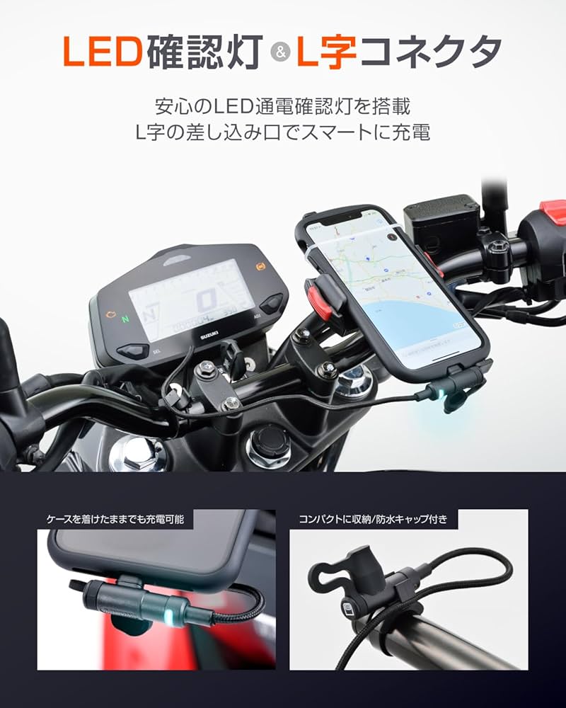 パパパンダ様追加専用リフィル Amazon | デイトナ(Daytona) バイク 電源ケーブル 電源供給